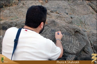 غار ثور