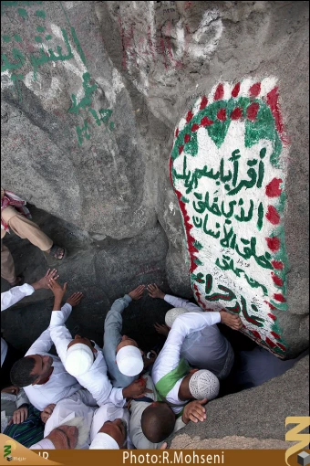 غار حراء