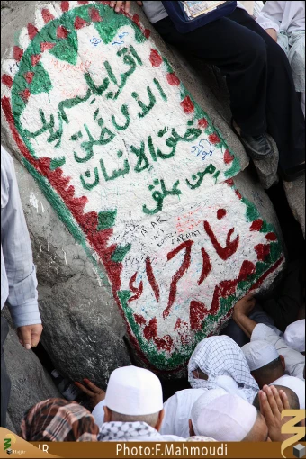 غار حراء