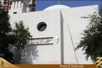 مسجد اِجابه