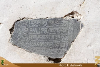 مسجد بيعت