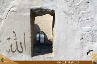 مسجد بيعت