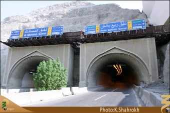 شهر مكه