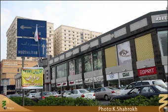 شهر مكه