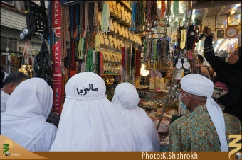 شهر مكه
