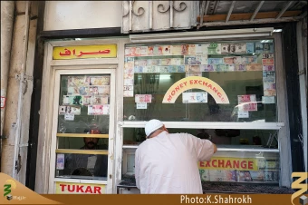 شهر مكه