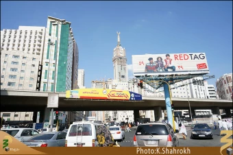 شهر مكه