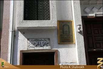 مسجد هجرت