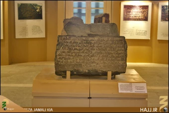 موزه مكه