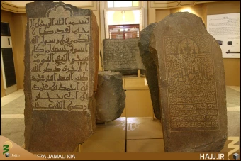 موزه مكه