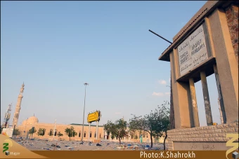 حدود عرفات