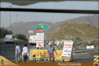 حدود عرفات