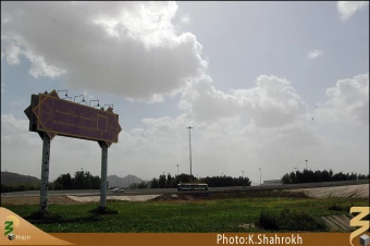 حدود عرفات