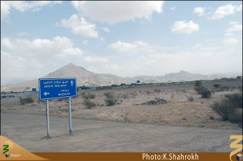 حدود عرفات