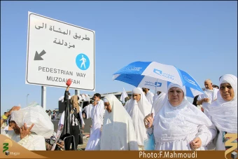 حدود عرفات