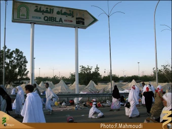 حدود عرفات