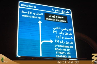 حدود عرفات
