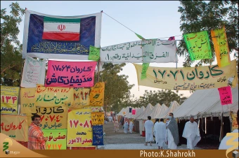 حدود عرفات