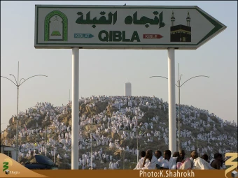 حدود عرفات