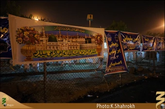 حدود عرفات
