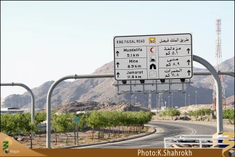 حدود عرفات