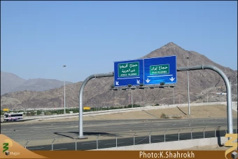 حدود عرفات