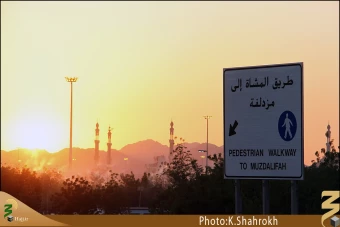 حدود عرفات