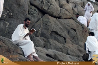 دعا در عرفات