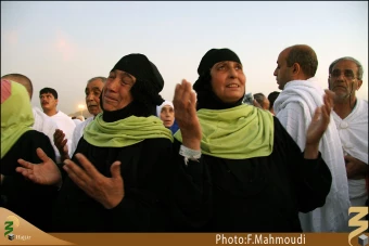 دعا در عرفات