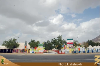 چادرهاي عرفات