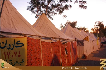 چادرهاي عرفات