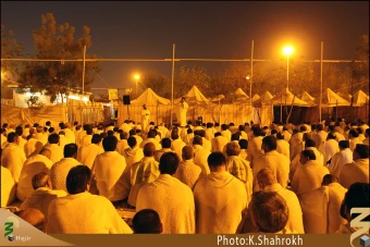 نماز در عرفات