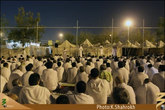 نماز در عرفات