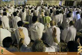 نماز در عرفات