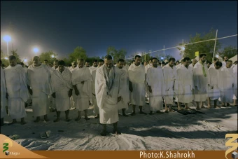 نماز در عرفات