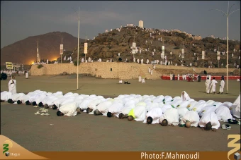 نماز در عرفات