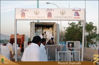 حاشيه هاي عرفات