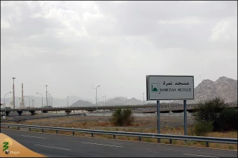 مسجد نمره