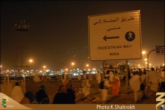 حمل و نقل در مشعر