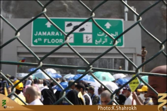 تابلوهاي جمرات