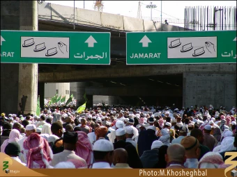 تابلوهاي جمرات