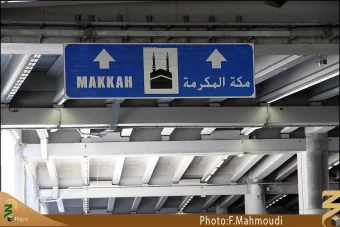 تابلوهاي جمرات