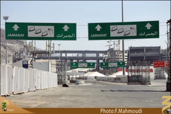 تابلوهاي جمرات