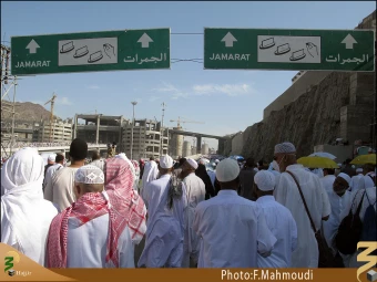 تابلوهاي جمرات