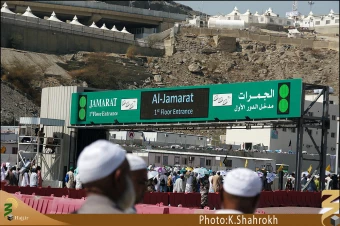 تابلوهاي جمرات