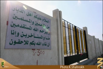 قبرستان المهدلي (منا)