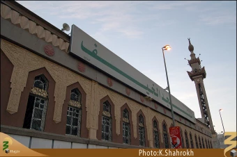 مسجد خيف