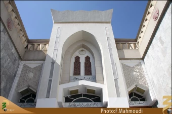 مسجد خيف