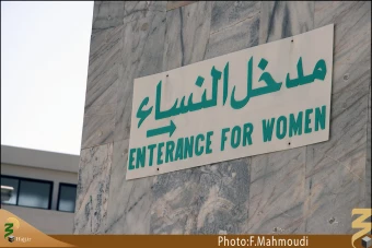 مسجد خيف
