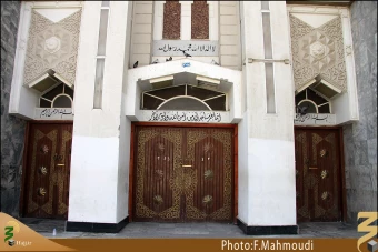 مسجد خيف